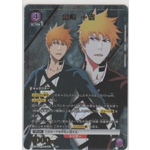 黒崎 一護［EX07BT/BLC-2-019 SR］【スーパーレア】＞カード