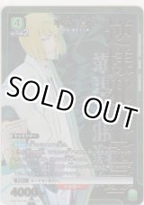 画像: 平子 真子≪パラレル≫