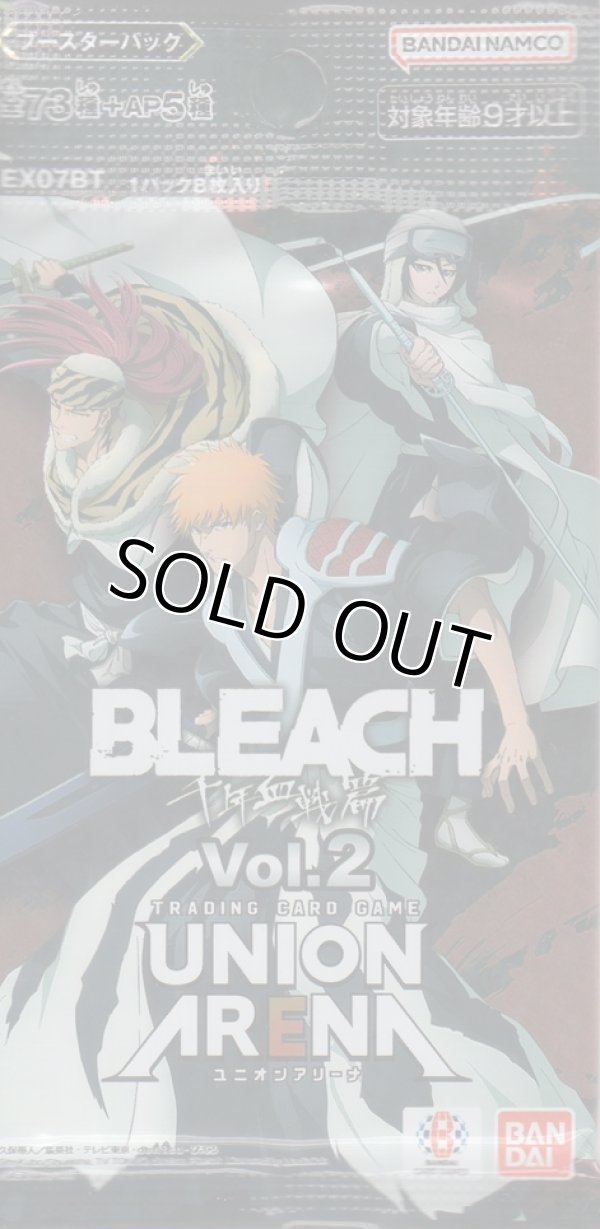 画像1: ユニオンアリーナ ブースターパック「BLEACH 千年血戦篇 Vol.2」【パック】