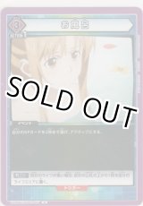 画像: お風呂