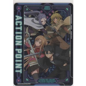 画像: アクションポイント（SAO Vol.2）≪プログレッシブ≫