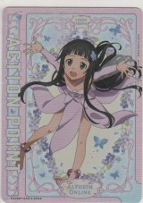 画像: アクションポイント（SAO Vol.2）≪ユイ≫