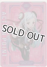 画像: アクションポイント（SAO Vol.2）≪ユナ≫