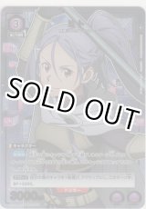 画像: ミト≪パラレル≫