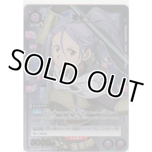 画像: ミト≪パラレル≫