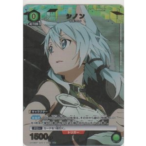 画像: シノン≪パラレル≫