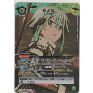 画像: シノン≪パラレル≫