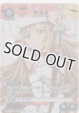 画像: アスナ≪パラレル≫