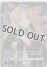 画像: アスナ≪パラレル≫