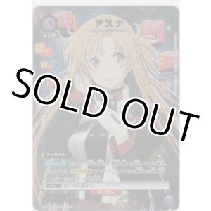 画像: アスナ≪パラレル≫