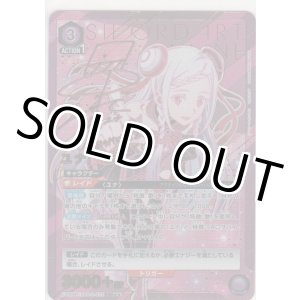 画像: ユナ≪パラレル≫