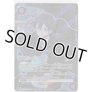 画像: キリト≪パラレル≫