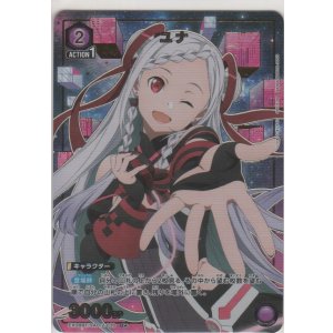 画像: ユナ≪パラレル≫