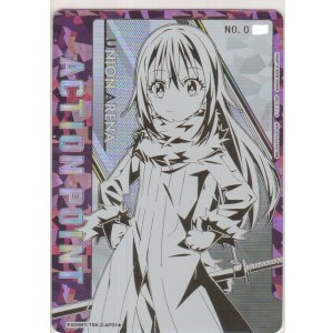 画像: アクションポイント（転生したらスライムだった件）≪リムル≫