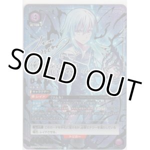 画像: リムル≪パラレル≫