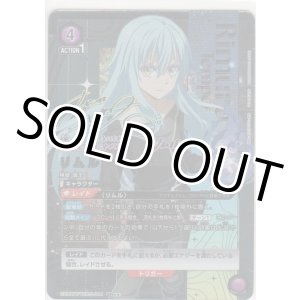 画像: リムル≪パラレル≫