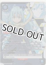 画像: リムル≪パラレル≫
