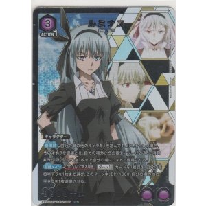 画像: ルミナス≪パラレル≫