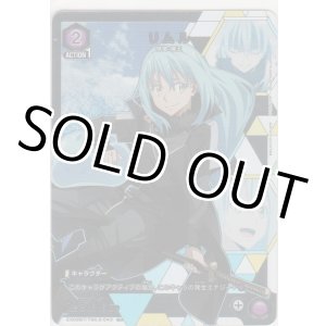 画像: リムル≪パラレル≫