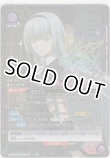 画像: ルミナス≪パラレル≫