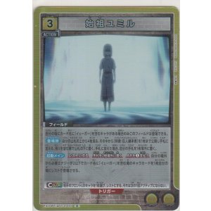 画像: 始祖ユミル