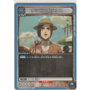 画像: サシャ・ブラウス