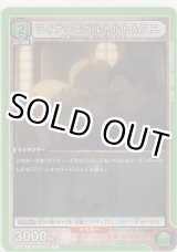 画像: ライナー＆ベルトルト＆アニ