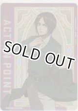 画像: アクションポイント（進撃の巨人 Vol.2）≪エレン・イェーガー≫