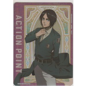 画像: アクションポイント（進撃の巨人 Vol.2）≪エレン・イェーガー≫