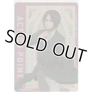 画像: アクションポイント（進撃の巨人 Vol.2）≪エレン・イェーガー≫