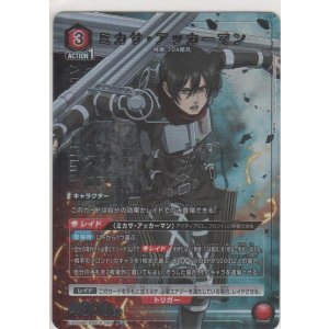 画像: ミカサ・アッカーマン≪パラレル≫