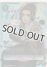 画像: ガビ・ブラウン≪パラレル≫