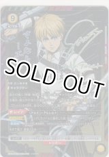 画像: アルミン・アルレルト（超大型巨人）≪パラレル≫