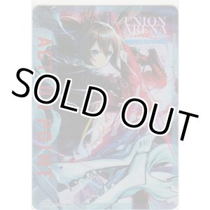 画像: アクションポイント（アークナイツ Vol.2）≪アーミヤ≫