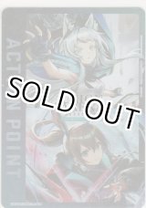 画像: アクションポイント(アークナイツ Vol.2)≪ロスモンティス&アーミヤ≫