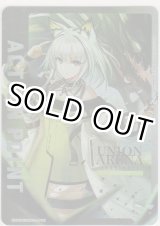 画像: アクションポイント（アークナイツ Vol.2）≪ケルシー≫