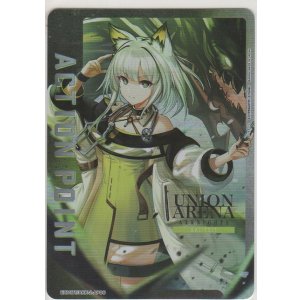 画像: アクションポイント(アークナイツ Vol.2)≪ケルシー≫