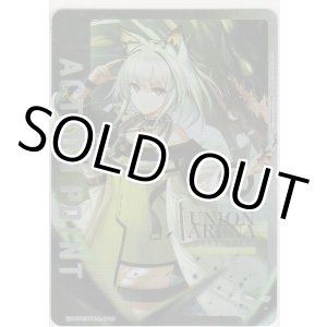 画像: アクションポイント（アークナイツ Vol.2）≪ケルシー≫