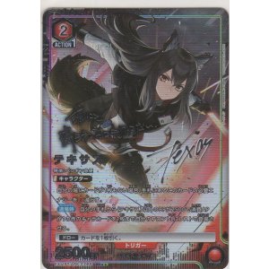 画像: テキサス≪パラレル≫