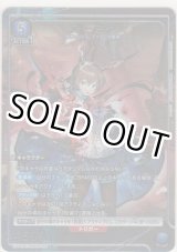 画像: アーミヤ≪パラレル≫