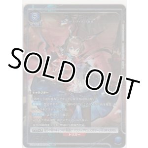 画像: アーミヤ≪パラレル≫