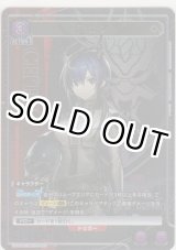 画像: チェン≪パラレル≫