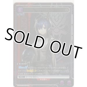 画像: チェン≪パラレル≫