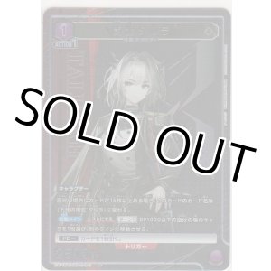 画像: 闘士タルラ≪パラレル≫