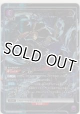 画像: アーミヤ≪パラレル≫