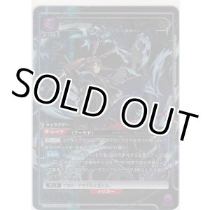 画像: アーミヤ≪パラレル≫