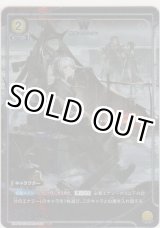 画像: W≪パラレル≫