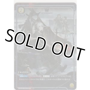 画像: W≪パラレル≫