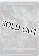 画像: エリジウム≪パラレル≫