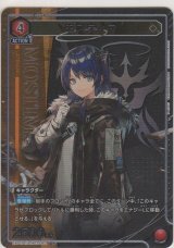 画像: モスティマ≪パラレル≫